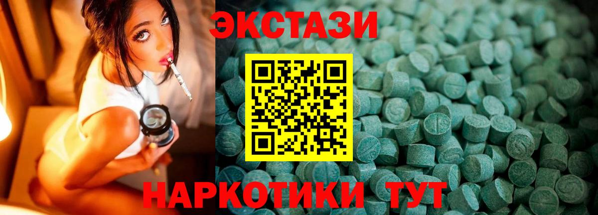 Кокаин  LSD-25  Вход с VPN  ГЕРОИН  Братск  Гашиш  МЕФ кристаллы  APVP СОЛЬ кристаллы  Конопля 