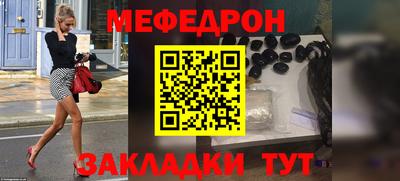 кокаин Аргун