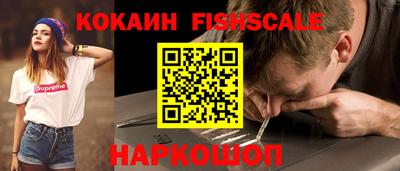 кокаин Аргун
