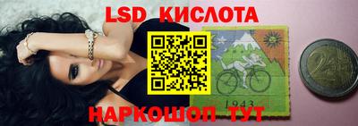 2c-b Апшеронск
