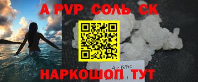 кокаин Аргун