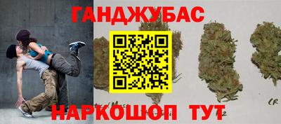 кокаин Аргун