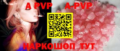 кокаин Аргун