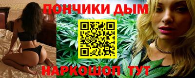 2c-b Апшеронск