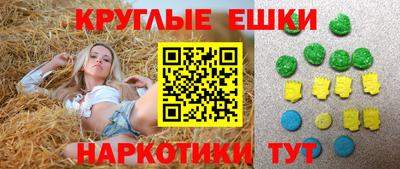 кокаин Аргун