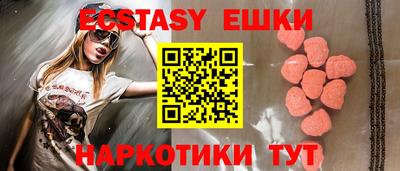 кокаин Аргун