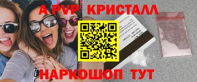кокс Апрелевка