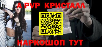кокс Апрелевка