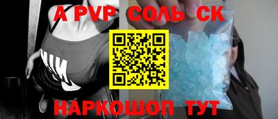 2c-b Апшеронск