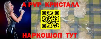 кокаин Аргун