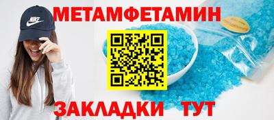кокаин Аргун