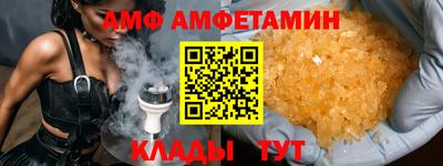 2c-b Апшеронск