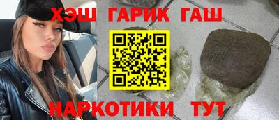 кокаин Аргун