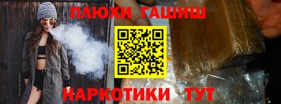 2c-b Апшеронск