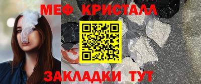 кокаин Аргун