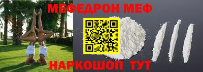 кокаин Аргун
