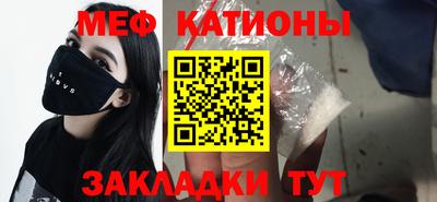 кокаин Аргун