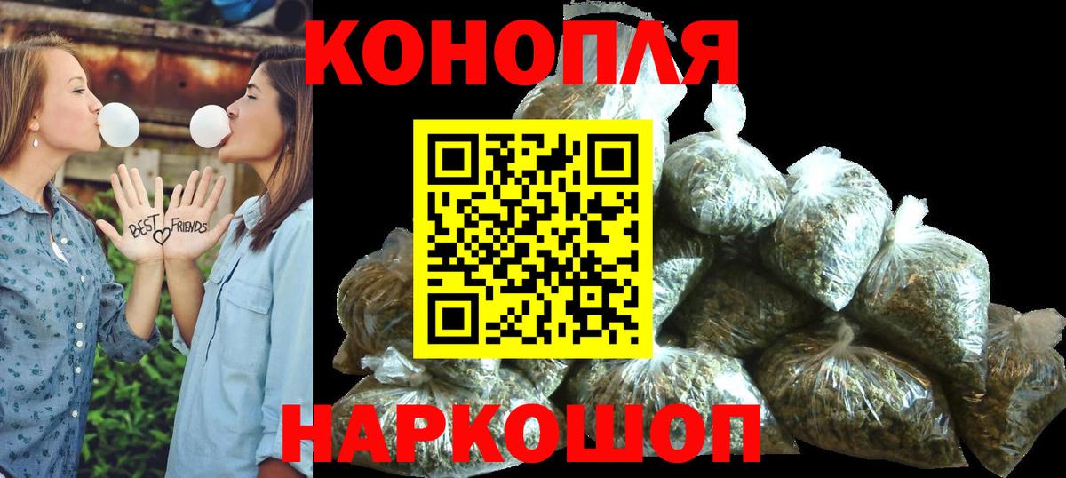 Канабис SATIVA & INDICA Братск