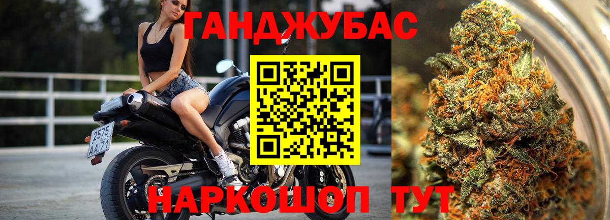 Бошки марихуана конопля  Шишки марихуана планчик  Бошки Шишки VHQ  Вход с VPN  МАРИХУАНА OG Kush  Братск 